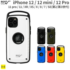 ROOT CO. iPhone 12 / 12mini / 12Pro / SE ( 第3世代 第2世代 ) Gravity Shock Resist Case Pro. / 全6色【 ルートコー ブラック 黒 ホワイト 白 カーキ イエロー ブルー レッド 耐衝撃 ハード ケース アイフォン スマホ ケース カバー アウトドア レジャー キャンプ 】