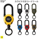 ROOT CO. GRAVITY MAGREEL 360 マグネット カラビナ リール【 リール キーホルダー ブランド ルートコー ブラック ホワイト カーキ ブルー レッド イエロ コヨーテ マット カラー 黒 白 登山 コードリール アウトドア ミリタリー キーリング リールストラップ 釣り 】