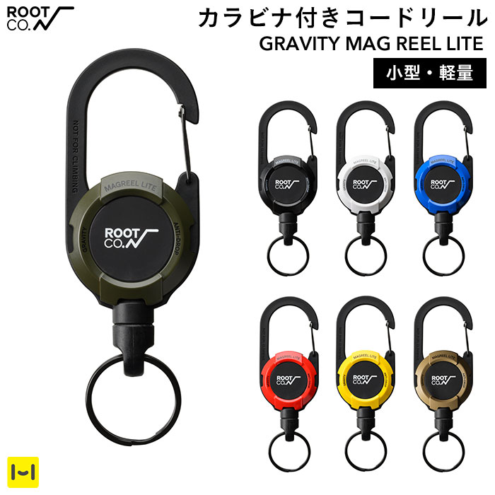 ROOT CO. GRAVITY MAG REEL LITE / 7色【 ルートコー ストラップ カラビナ キーホルダー キーリング マグリール 登山 メンズ レディース 落下防止 アウトドア キャンプ フェス 鍵 携帯 ポーチ スマホ グッズ iPhone Android スマホ アクセサリーグッズ Hamee 】