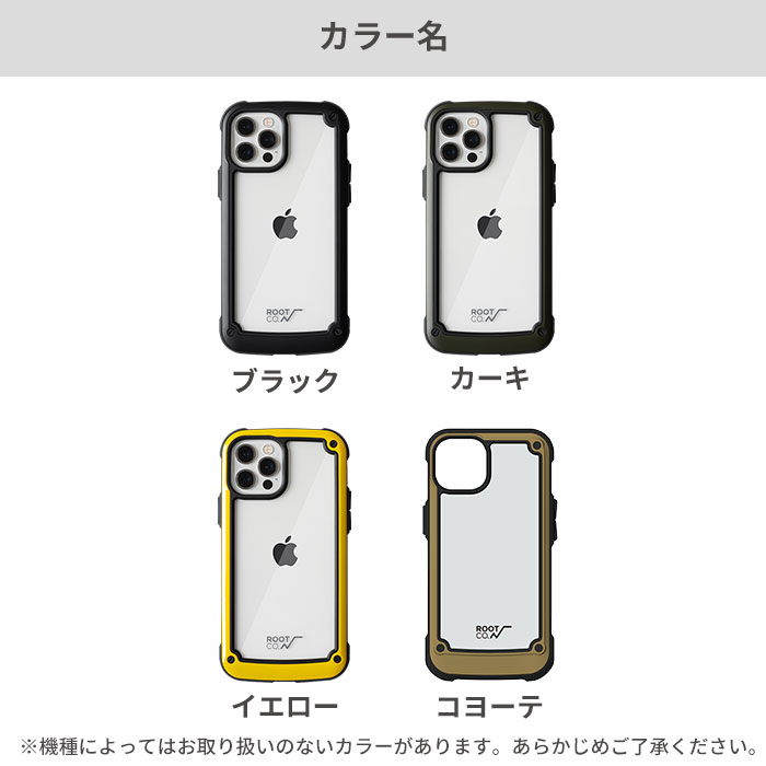 ROOT CO. iPhone13 / 13Pro / 13mini / 12 / 12Pro / 12mini GRAVITY Shock Resist Tough & Basic Case. / 全5色【 ルートコー アイフォン ブラック ホワイト カーキ レッド イエロー ケース カバー 耐衝撃 ハード ケース ケース アウトドア 】