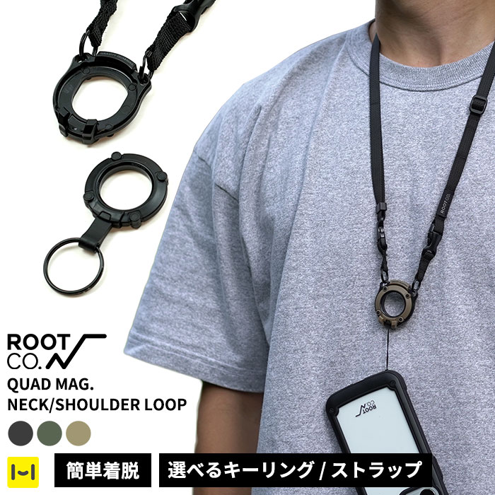 スマホ ショルダーストラップ 単品 リング ROOT CO. GRAVITY QUAD MAG. NECK SHOULDER LOOP