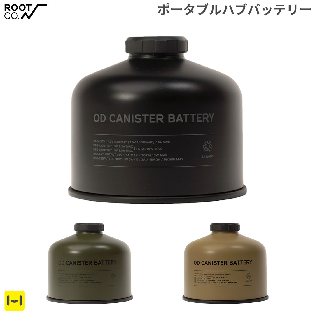 ROOT CO. PLAY OD CANISTER BATTERY モバイル充電器 モバイルバッテリー 大容量 充電 充電器 携帯 スマホ iphone アイフ...