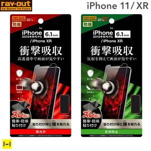 iPhone11 iphoneXR フィルム 11 xr 衝撃吸収 液晶保護フィルム【アイフォン11 アイフォンxr iphone シート 画面保護 画面フィルム】