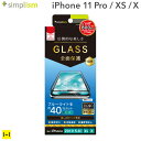 iPhone11 Pro iphoneXS X アイフォン11プロ iphone11pro simplism ブルーライト低減 立体成型シームレスガラス(ブラック)【画面保護 シート iphone ガラスフィルム ガラス】