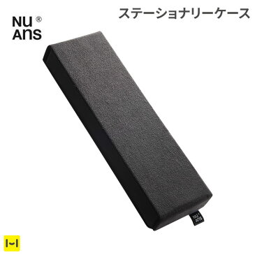 NuAns WORKLIFE FLIPTRAY ステーショナリーケース(スエードグレイ)【筆箱 ビジネス スタイリッシュ 鉛筆入れ ペン入れ 文房具】