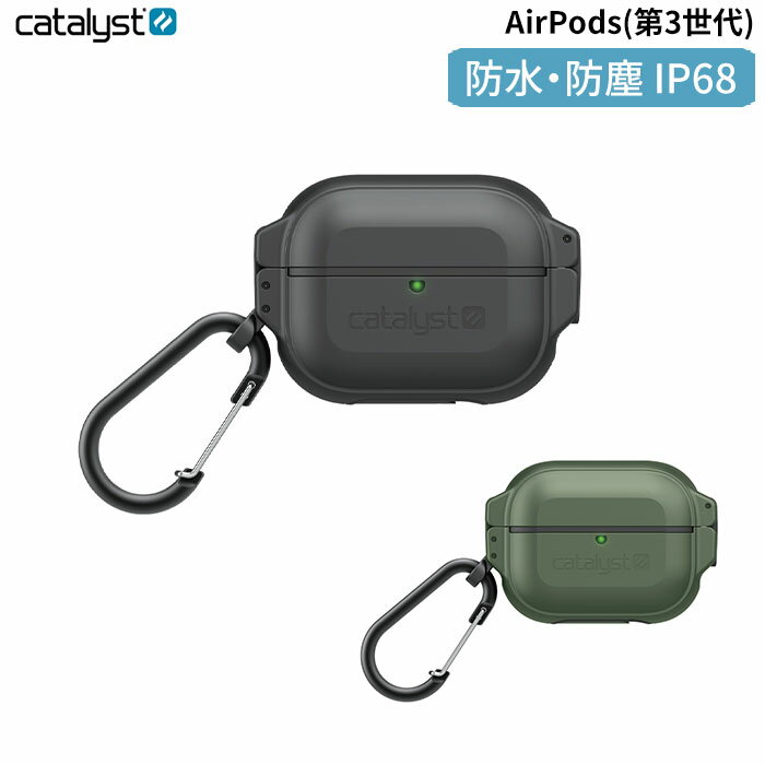 AirPods 第3世代 catalyst カタリスト カラビナ付き 完全防水ケース 【 AirPodケース AirPods3 エアポッツ 防水 ケース 】