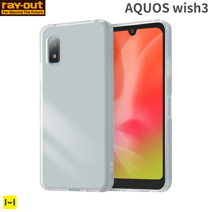 [AQUOS wish3専用]ray-out レイ・アウト TPUソフトケース ウルトラクリア(クリア)【スマホアクセサリーグッズ Hamee】