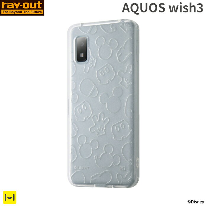 [AQUOS wish3専用]ray-out レイ・アウト ディズニー TPUソフトケース(キラキラ/ミッキー)【スマホアクセサリーグッズ…