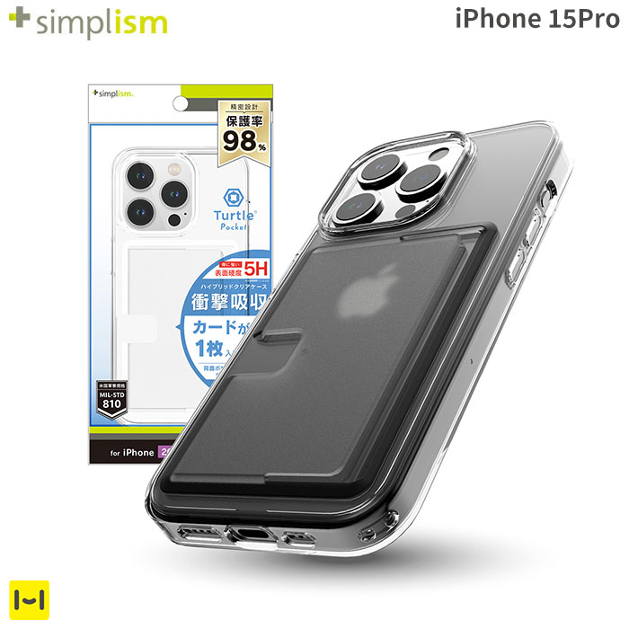 [iPhone 15 Pro専用]Simplism シンプリズム [Turtle Pocket]背面カードポケット付き ハイブリッドケース(クリア)【ス…