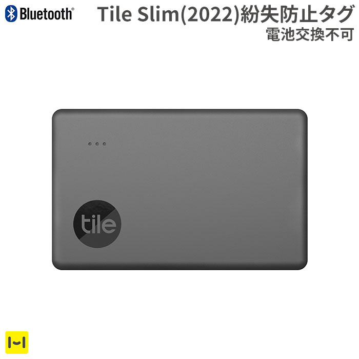 Tile Slim(2022) 紛失防止タグ Bluetoothトラッカー【スマホアクセサリーグッズ Hamee】