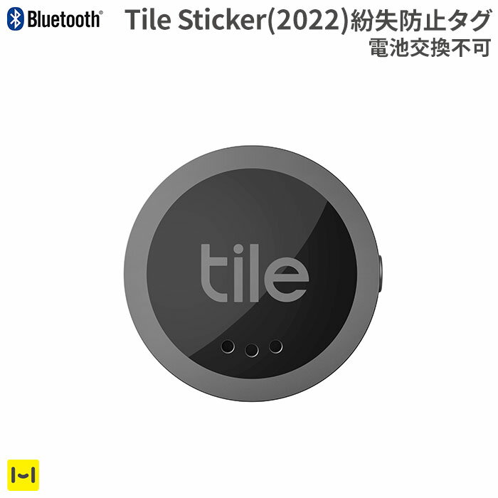 Tile Sticker(2022) 紛失防止タグ Bluetoothトラッカー【スマホアクセサリーグッズ Hamee】