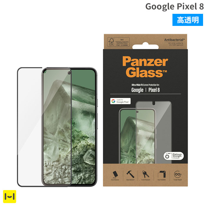 PanzerGlass Glass Screen protector UWF Black AB