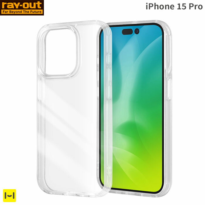 [iPhone 15 Pro専用]ray-out レイ・アウト ハイブリッドケース(クリア)【 iphone15pro スマホケース 透明 アイフォン…