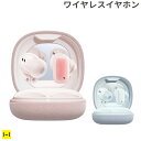 Baseus ベースアス AirNora2 True Wireless Earphones Bluetooth5.3対応【スマホアクセサリーグッズ Hamee】