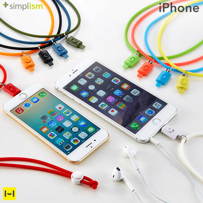 Simplism Lightning コネクタ iPhone ネックストラップ 【 iphone5s iphone6 iphone6s plus ipod touch ライトニングコネクタ ネックストラップ 落下防止 】