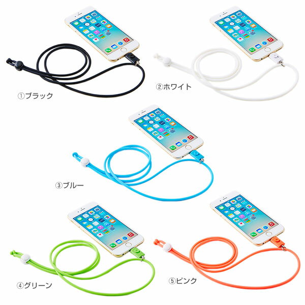 Simplism Lightning コネクタ iPhone ネックストラップ 【 iphone5s iphone6 iphone6s plus ipod touch ライトニングコネクタ ネックストラップ 落下防止 】