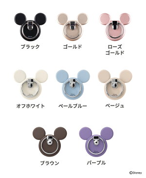 スマホリング ディズニー バンカーリング 【 スマートフォン タブレット アイフォン スマホ リング キャラクター かわいい 可愛い 落下防止 リングホルダー スタンド スマホスタンド ミッキー 携帯 Hamee ディズニーグッズ グッズ 指輪 薄型 スリム デイズニーリング 】
