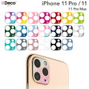 【穴部分にフィルムなし】iphone 11 Pro 11 11 Pro max EYLE i's Deco カメラホールカバー【 カメラ レンズ フィルム シート カバー カメラレンズ カメラフィルム アイフォン 11 11 pro 11 pro max アイフォン11 アイフォン11pro カラフル おしゃれ かわいい 可愛い 】