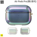 AirPods Pro 専用 EYLE AirPods Proケース TILE AURORA OVAL【 エアポッズ エアーポッズ プロ ケース カバー かわいい おしゃれ シンプル エアーポッズプロケース エアポッズプロケース airpodsProケース airpodsProカバー ワイヤレスイヤホン イヤホンケース 可愛い 】