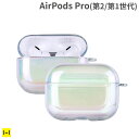 airpods pro 第2世代 ケース 第1世代 airpods proケース かわいい クリア オーロラ EYLE TILE AURORA OVAL クリスタル 