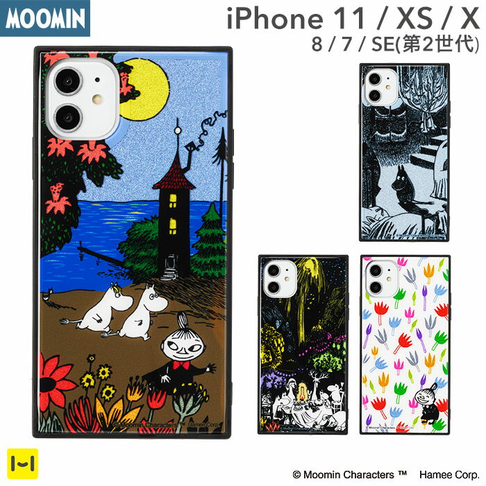 iPhoneXS / X ムーミン ミイ グッズ スマホケース TILE ケース【 MOOMIN キャラクター 北欧 リトルミイ リトルミィ タイル iPhoneケー..