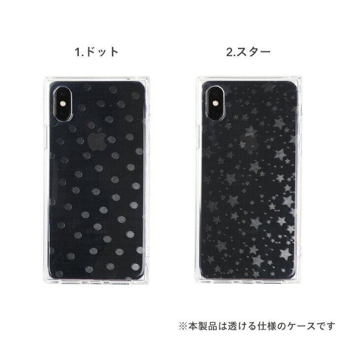 iPhonexs iPhonex カバー EYLE スクエア型 iPhoneケース TILE TPU ソフトシリーズ【 スマホケース 携帯ケース 四角 アイフォンxs テンエス アイフォンx 透明 クリアケース スクエア型 スクエア おしゃれ iphone アイフォン xs x ケース カバー iphoneケース スマホカバー 】