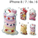 送料無料 iPhone7 iPhone8 iPhone6s iPhone6 ケース サンリオ キャラクターズ ダイカットスイーツケース 【 スマホケース アイフォン8 アイフォン6 マイメロ ハロー キティ iPhoneケース 】