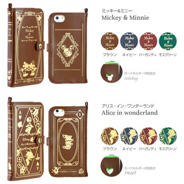 iPhone 6 Plus iPhone6sPlus ケース ディズニー Old Book Case 【 スマホケース iphone6plus ケース 手帳 手帳型ケース カバー 手帳型 キャラクター 洋書風 アイフォン6プラス レザーケース iPhoneケース ディズニーグッズ 】