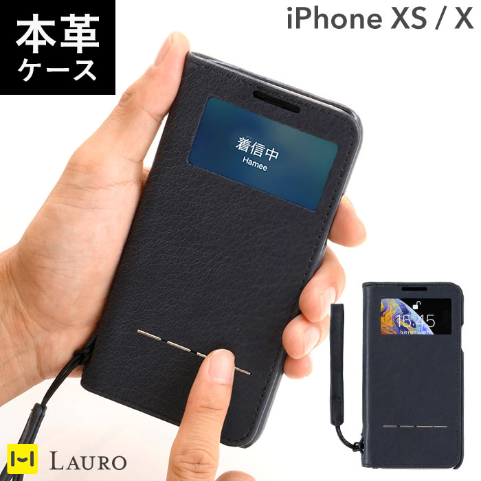 iphonexs 手帳型ケース iPhoneX LAURO ラウロ 本革 窓付き ダイアリーケース スマホケース【 iphone10 ケース 手帳型 iPhone XS 手帳 ケース 閉じたまま通話 マグネット カード入れ カードポケット ストラップ付き ICカード 対応 スマホアクセサリーグッズ Hamee】