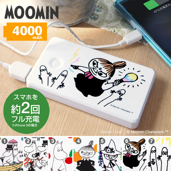 エレガント可愛い 携帯 充電 器 最高の動物画像