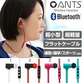 Bluetooth4.0