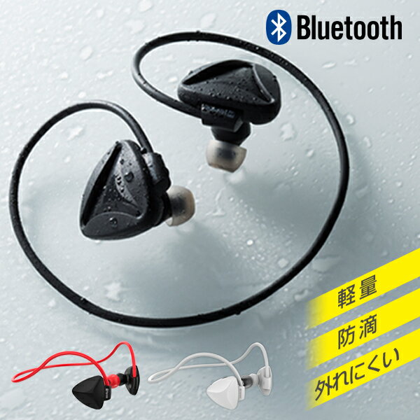 NTS active アンツ ワイヤレス ヘッドセット Bluetooth4.1