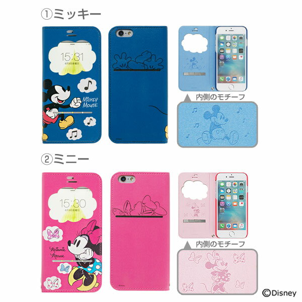 アイフォン6 iPhone6s iPhone6 ケース ディズニー キャラクター 手帳型 窓付き フリップ 【 スマホケース 手帳 カバー かわいい IC 背面 カード収納 iPhoneケース グッズ スマホカバー 窓付き ケース 閉じたまま通話 手帳型スマホケース かわいい Hamee 】