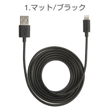 iphone 充電 ケーブル MFi 認証 Color Cable with ライトニングコネクタ 1.3m 【 lightening iphonex iphone8 iphone7 iphone6 ケーブル 】