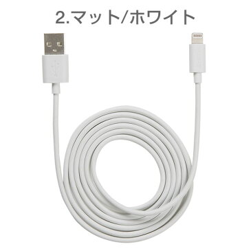iphone 充電 ケーブル MFi 認証 Color Cable with ライトニングコネクタ 1.3m 【 lightening iphonex iphone8 iphone7 iphone6 ケーブル 】