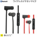 Bluetooth 4.2 ワイヤレスイヤホン マイク リモコンマイク wireless earphone ANTS plus アンツプラス 【 テレワーク 在宅勤務 ブルートゥース スポーツ ランニング ジム iphone 高音質 android スマホ イヤフォン 両耳 首 ネック カナル型 イヤホン フラットケーブル 】