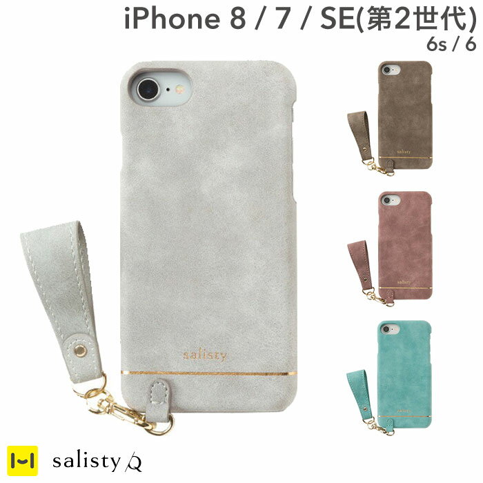 iphone6s iphone7 iphone8 iPhoneSE 第2世代 se2 ケース salisty サリスティ スエード スタイル ハードケース 【 ブランド ストラップ カード収納 大人女子 大人かわいい かわいい おしゃれ シンプル ハードカバー スマホケース スマホカバー ゴールド アイフォン8 】