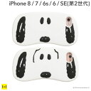 iphone7 iphone8 iPhoneSE 第2世代 se2 ケース スヌーピー PEANUTS ピーナッツ マネッコアイケース シリコン 【 スマホケース アイフォン7 アイフォン8 iphone6s フェイス かわいい おしゃれ snoopy キャラクター iphoneケース ハードケース ハードカバー スマホカバー 】