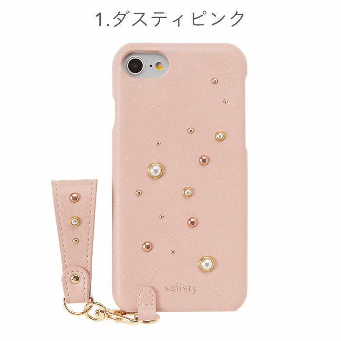 iPhone8 iPhone SE 第2世代 第3世代 SE2 ケース iPhone7 iPhone6s カバー salisty サリスティ パールスタッズ ハードケース【 おしゃれ 大人女子 大人かわいい かわいい ブランド カード収納 カード 背面 薄い 落ちない カードケース icカード収納型 Hamee スマホカバー 】