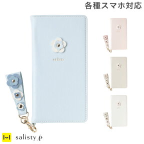 手帳型 スマホケース salisty サリスティ フラワースタッズ ダイアリーケース マルチタイプ Lサイズ【 iphone android アンドロイド スライド式 粘着 手帳 大人女子 ベルトなし おしゃれ かわいい ミラー付き 鏡付き 大人可愛いスマホケース Hamee スマホカバー 鏡 ミラー 】