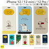 スヌーピー iphone12 iphone12pro iPhone SE ケース 手帳型 第2世代 第3世代 iphon...