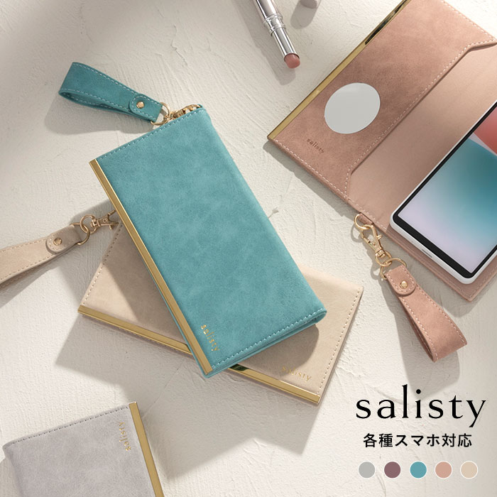 【公式】 手帳型 スマホケース salist