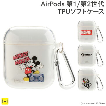 AirPods ディズニー キャラクター MARVEL マーベル TPU クリアケース【 airpods ケース カバー アクセサリー イヤホン イヤホンカバー イヤホンケース 第1世代 第2世代 カバー ケース 韓国 シリコンミッキーマウス ワイヤレス充電対応 カラビナ かわいい 可愛い クリアー 】