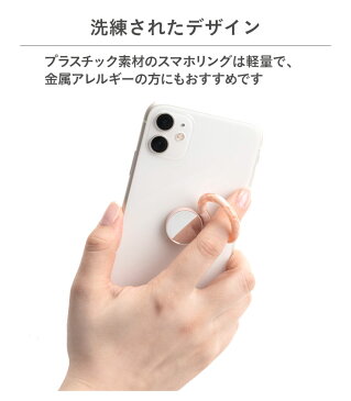 プラスチック スマートフォンリング ミラー 鏡 付【 スマホリング スマホ リング 携帯リング おしゃれ シェル 透明 iface アイフェイス Reflection と使えて おすすめ ! 360度 回転 スマホスタンド にもなる かわいい リング かわいい 薄型 コンパクト Hamee 】