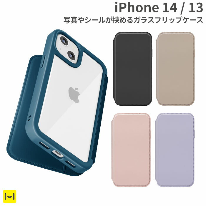 iPhone14 iPhone13 Premium Style ガラスフリップケース 【 iphoneケース スマホケース アイフォンケース 手帳型ケー…