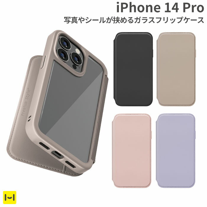 iPhone14Pro Premium Style ガラスフリップケース 【 iphoneケース スマホケース アイフォンケース 手帳型ケース ダイアリーケース 】