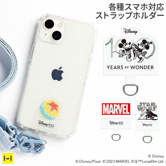 ストラップホルダー Premium Style ディズニー ストラップホルダー(Disney100)【ストラップホルダー ストラップ ホル…