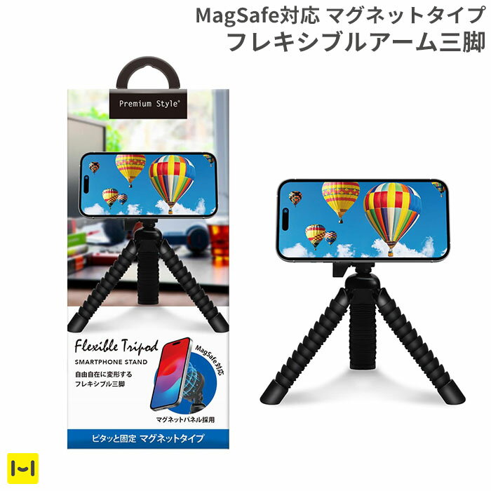 [MagSafe対応]Premium Style マグネットタイプ フレキシブルアーム三脚【スマホア ...