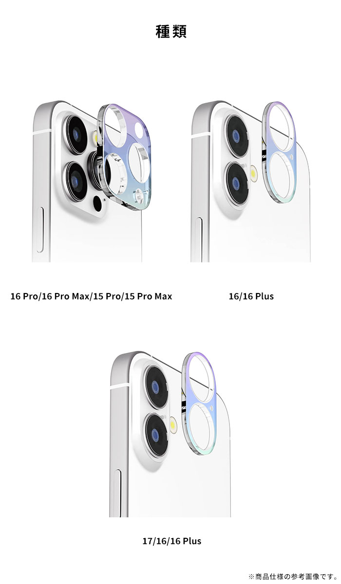 iPhone17 iPhone16 iPhon...の紹介画像2