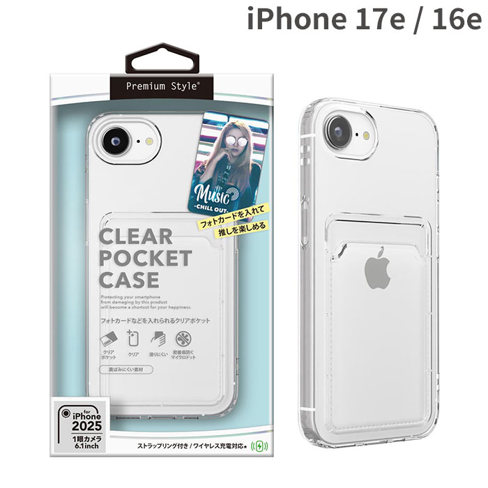 樂天商城 - [iPhone 17e/16e専用]Premium Style ポケット付 TPUケース(クリア)【スマホアクセサリーグッズ Hamee】